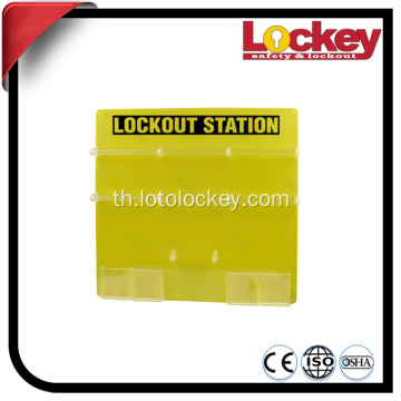 ผลิตภัณฑ์ล็อคแท็ก Lockout Station 36-Lockout